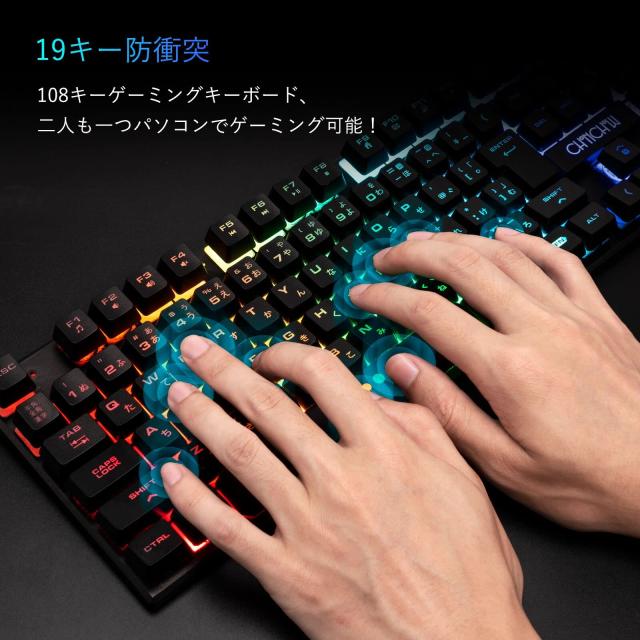 CHONCHOW ゲーミングきーボードマウスセット 日本語配列 ps4