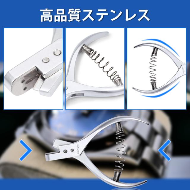 LEONTOOL パターンノッチャー 型紙の切り込み 2mm×8mm 鉄道切符パンチ 