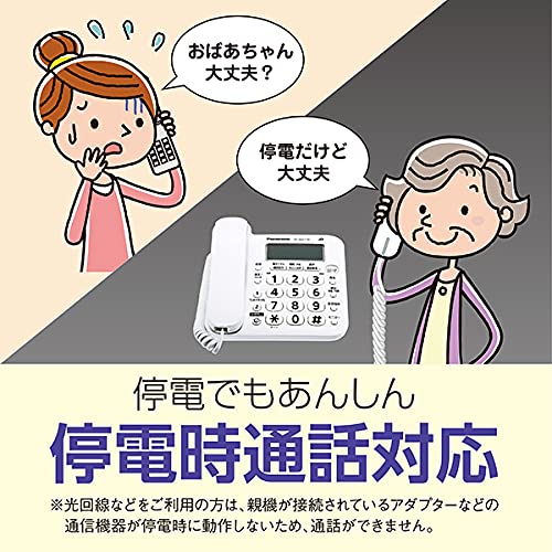 パナソニック コードレス電話機(子機1台付き) ホワイト VE-GD27DL-W_9