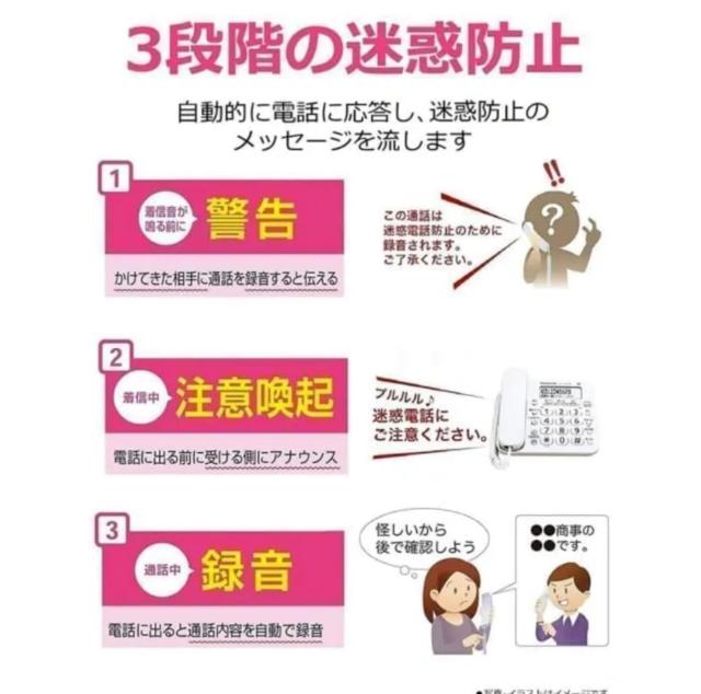 パナソニック コードレス電話機(子機1台付き) ホワイト VE-GD27DL-W_2