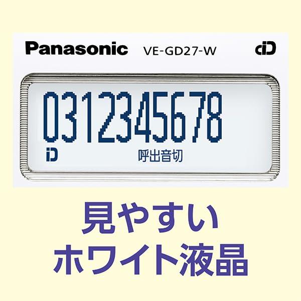 パナソニック コードレス電話機(子機1台付き) ホワイト VE-GD27DL-W_5