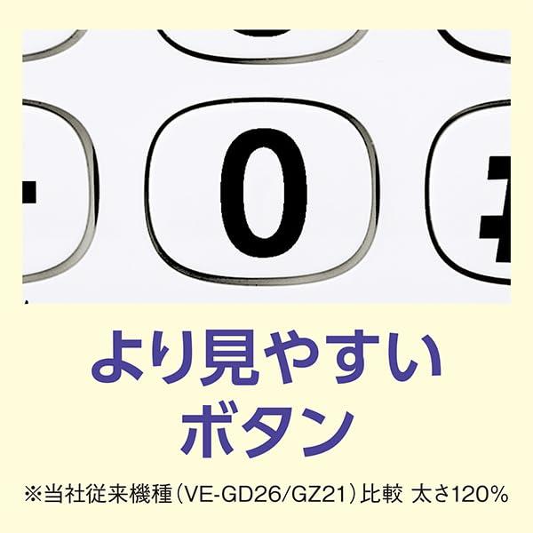 パナソニック コードレス電話機(子機1台付き) ホワイト VE-GD27DL-W_6