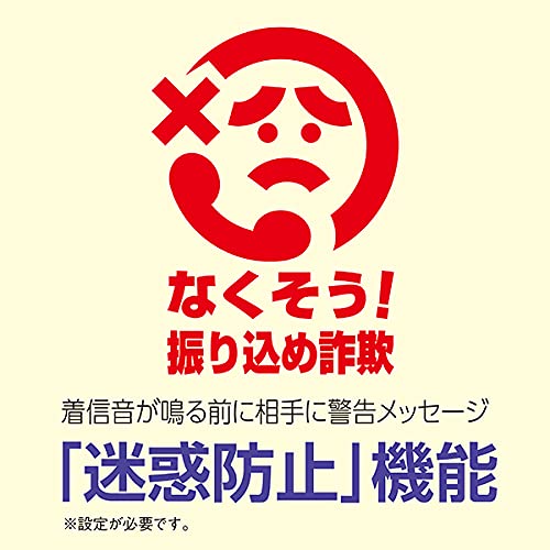 パナソニック コードレス電話機(子機1台付き) ホワイト VE-GD27DL-W_8
