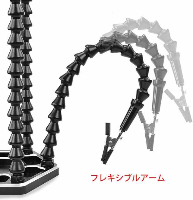 Amazon.co.jp: サードハンド はんだ付けツール ピンセット