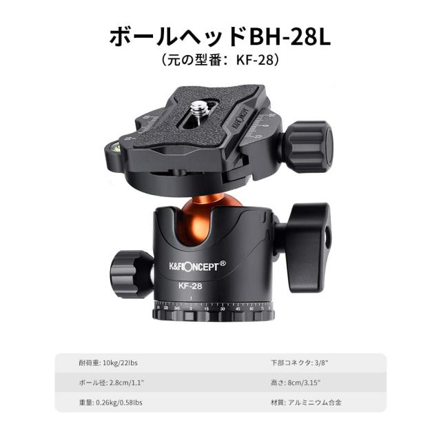 K＆F Concept 三脚 カメラ三脚 231cm 三脚ブーム 一眼レフ三脚 中心軸横断 俯瞰撮影 マクロ撮影４段伸縮 360度回転 パノラマ雲台 一脚可変_4