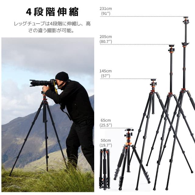 K＆F Concept 三脚 カメラ三脚 231cm 三脚ブーム 一眼レフ三脚 中心軸横断 俯瞰撮影 マクロ撮影４段伸縮 360度回転 パノラマ雲台 一脚可変_5