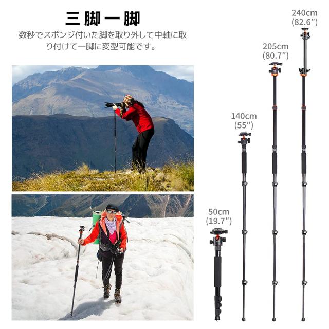 K＆F Concept 三脚 カメラ三脚 231cm 三脚ブーム 一眼レフ三脚 中心軸横断 俯瞰撮影 マクロ撮影４段伸縮 360度回転 パノラマ雲台 一脚可変_6