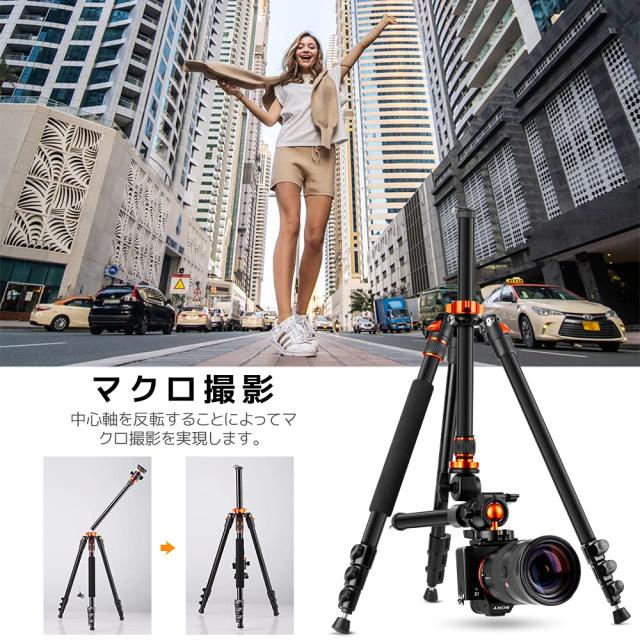 K＆F Concept 三脚 カメラ三脚 231cm 三脚ブーム 一眼レフ三脚 中心軸横断 俯瞰撮影 マクロ撮影４段伸縮 360度回転 パノラマ雲台 一脚可変_7