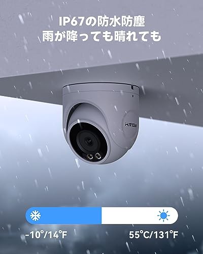 4K画質・フルカラー撮影】H.View ドーム型 防犯カメラ 4K 800万画素 24/7 カラー暗視 POE給電カメラ 有線接続 WDR技術  広角2.8mm ONVIFの通販はau PAY マーケット - 36Shopkt 送料無料 | au PAY マーケット－通販サイト