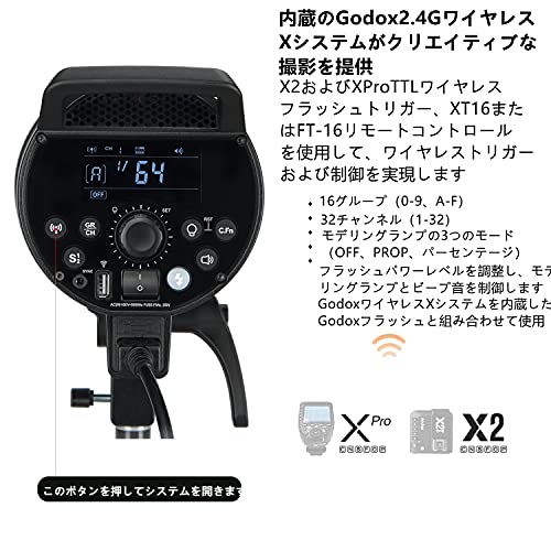 Godox DP600III プロフェッショナルスタジオフラッシュライト モデリングライト 600Ws 2.4G ストロボ照明とボーエンスマウント 5600K色温の通販は Godox DP600III プロフェッショナルスタジオフラッシュライト モデリングライト 600Ws 2.4G ストロボ照明とボーエンスマウント 5600K色温の通販は