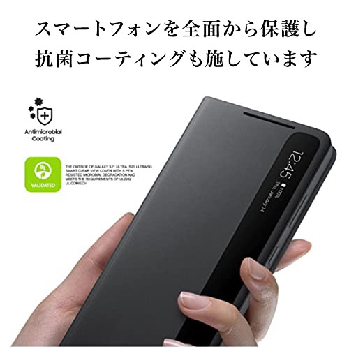 Galaxy S21 Ultra 5G Sペン搭載 スマートクリアビュー Sペンホルダー付 ケース | SMART CLEAR VIEW COVER  with S Pen EF-ZG99P | ブラッの通販はau PAY マーケット - ポチポチ屋 | au PAY マーケット－通販サイト