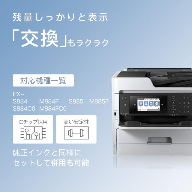 LxTek Epson用 エプソン用 IP01B 互換インクパック 増量4色セット(IP01KB IP01CB IP01MB IP01YB) 『互換インク/大容量/説明書付/残量表示_1