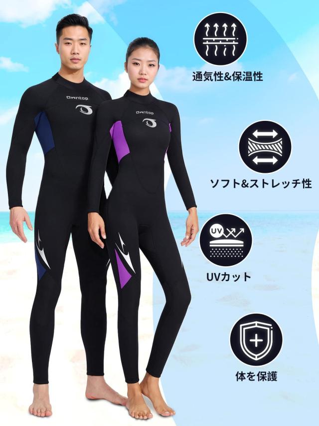 Owntop ウェットスーツ フルスーツ メンズ 3mm ストレッチ ネオプレン素材 日焼け止め UVカット 保温 ワンピース ダイビング サーフィン_4