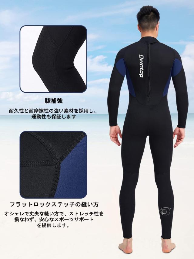 Owntop 3mm ウェットスーツ メンズ フルスーツ ストレッチ ネオプレン