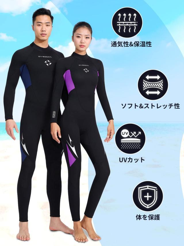 ウェットスーツ フルスーツ レディース 3mm ストレッチ ネオプレン素材