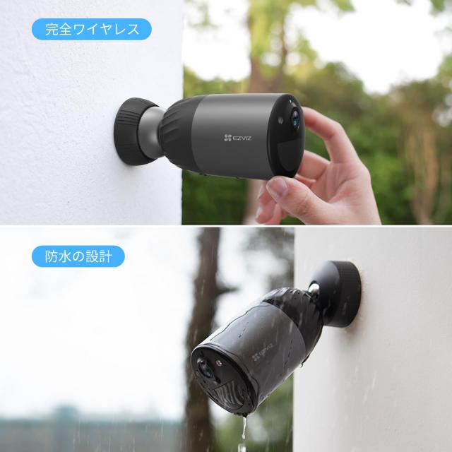 EZVIZ BC1C 4K KIT｜4K 屋外防犯カメラ 無線｜マグネット取り付け・工事不要｜ソーラー給電で電源不要｜AOV 常時録画（24時間タイムラプ_8