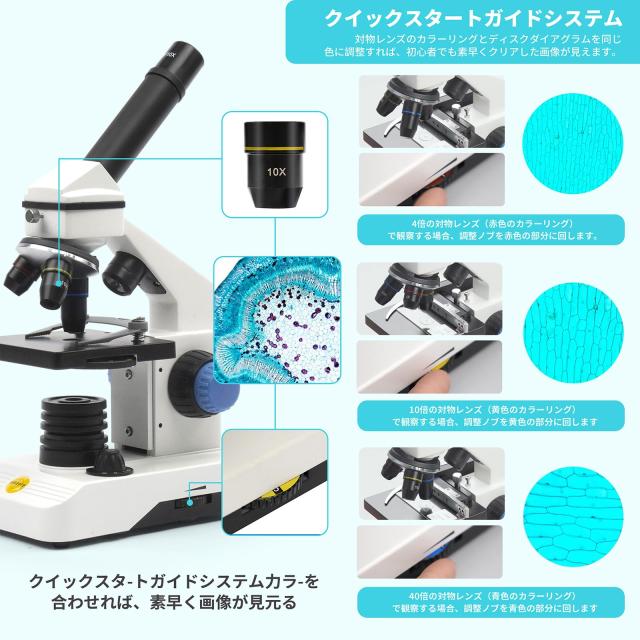 SWIFT 子供用 顕微鏡 80X-2000X 生物顕微鏡 小学生 初心者向け プレパラート付き スライドガラス スマホ 撮影 回転式単眼ヘッド ガラス光