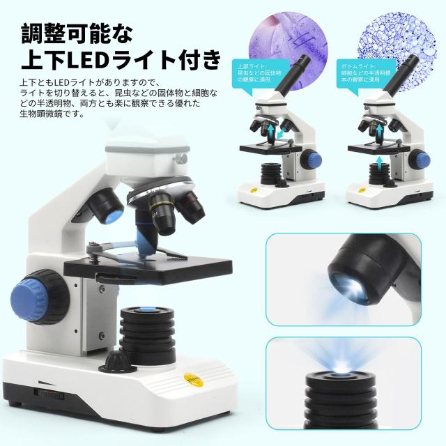 SWIFT 子供用 顕微鏡 80X-2000X 生物顕微鏡 小学生 初心者向け プレパラート付き スライドガラス スマホ 撮影 回転式単眼ヘッド ガラス光