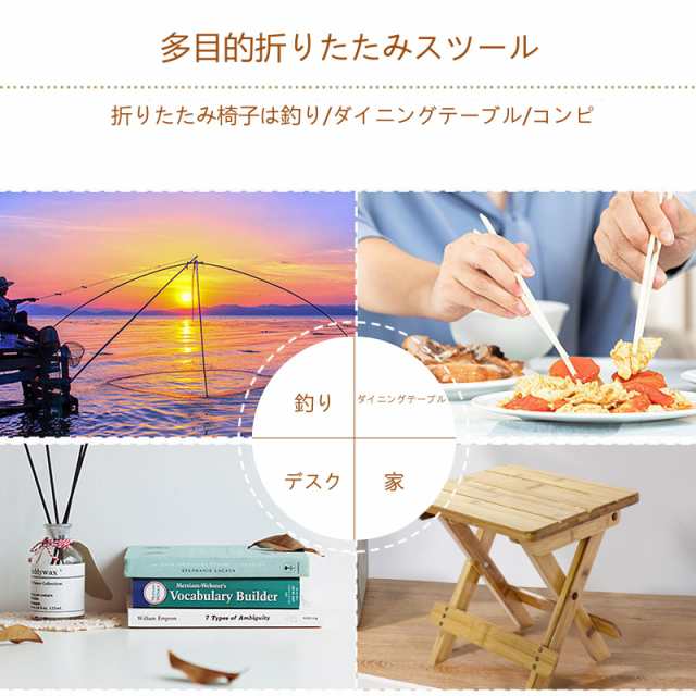 Rxakudedo 折りたたみ スツール 竹 いす アウトドアチェア いす Rxakudedo 折りたたみ スツール 竹 いす アウトドアチェア いす