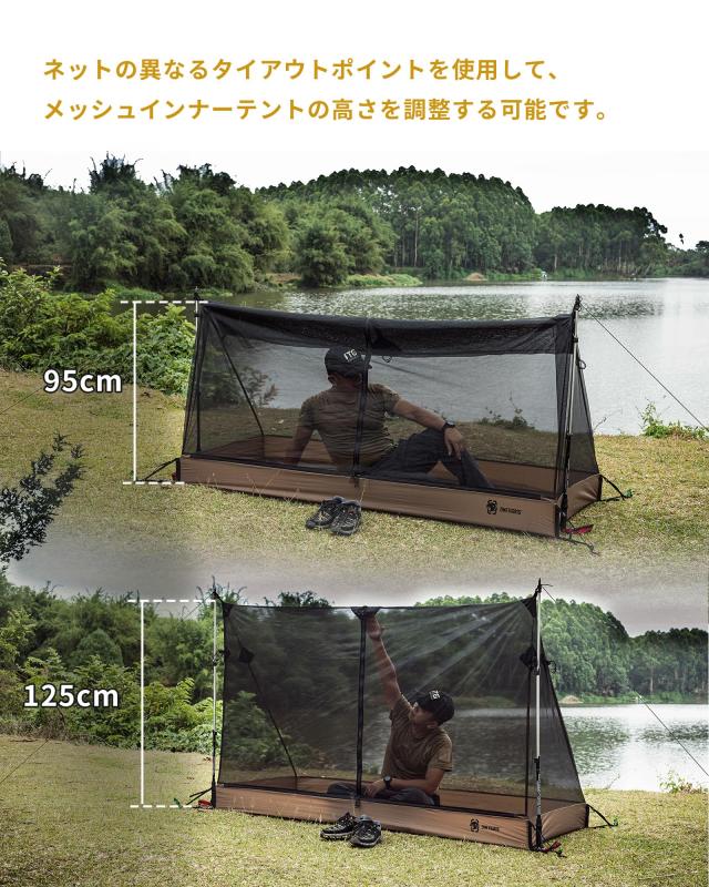 OneTigris モスキートネット キャンプ用蚊帳 メッシュインナーテント タープテントに キャンプ/アウトドア用 軽量 ポールは別売_3