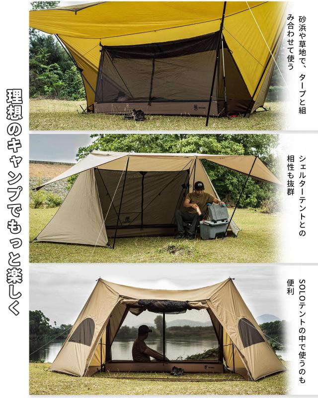 OneTigris モスキートネット キャンプ用蚊帳 メッシュインナー