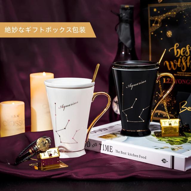 蠍座コーヒーカップ プレゼント マグカップ おしゃれ 星座 母親父親 男性女性 プレゼント 人気誕生日プレゼント 彼女 妻 姉 女友達 贈り