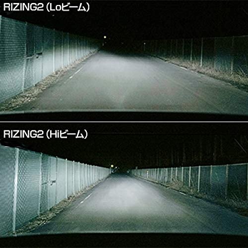 スフィアライト(Spherelight) 日本製 車用LEDヘッドライト RIZING2 (ライジング2) LEDヘッドライト H7(12/24V兼用) 6000K(ホワイト) 車検