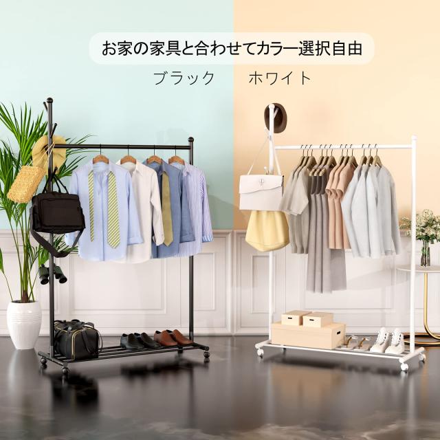ポールハンガー コートハンガー ハンガー パイプ 奥行 ポールハンガー