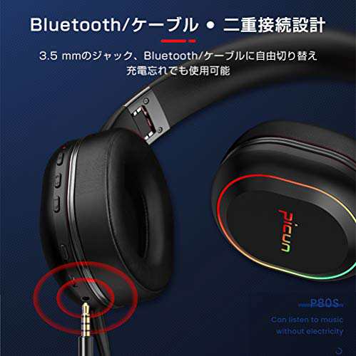 ワイヤレスヘッドホン Bluetooth ゲーミングヘッドセット 密閉型