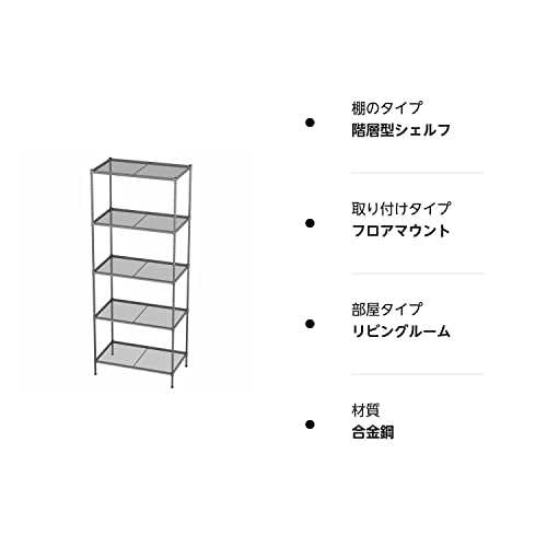 メタルラック 5段 ラック キッチンラック サイドラック 高さ150×幅60×奥行35cm 用途広く大型の収納ラック メダルラック 家や職場 倉庫_7