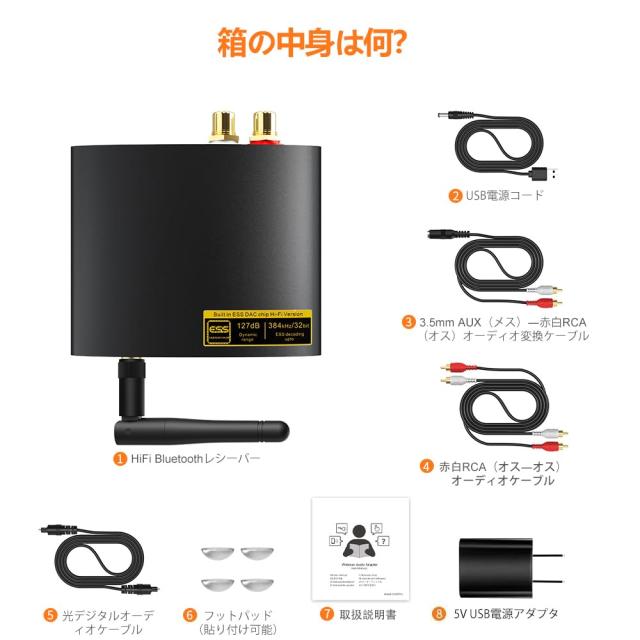 1Mii Bluetooth DAC HiFi ldac Bluetooth レシーバー ブルートゥース