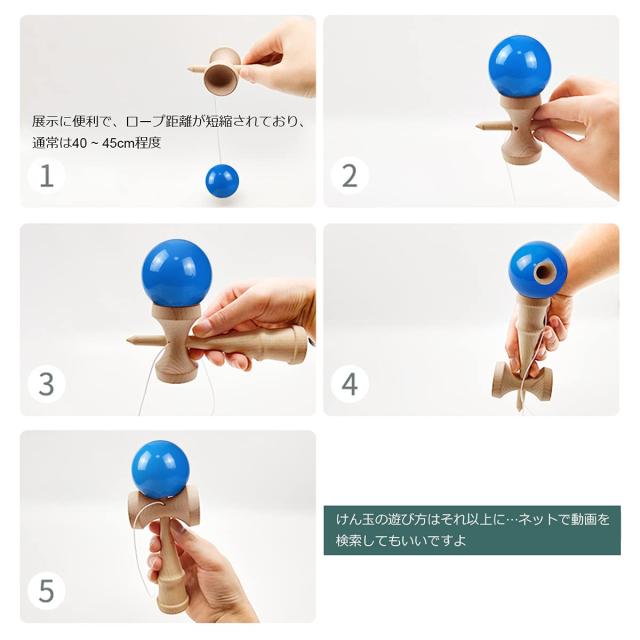 Fantasyon けん玉 大空 （赤、青）2点セット 剣玉 木製 競技用けん玉