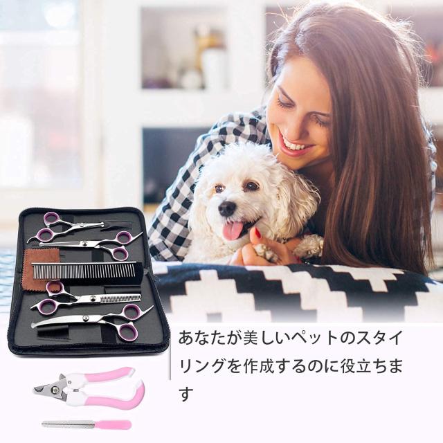 ペットトリミング トリマー ハサミ セニングシザープロ用ハサミ理美容
