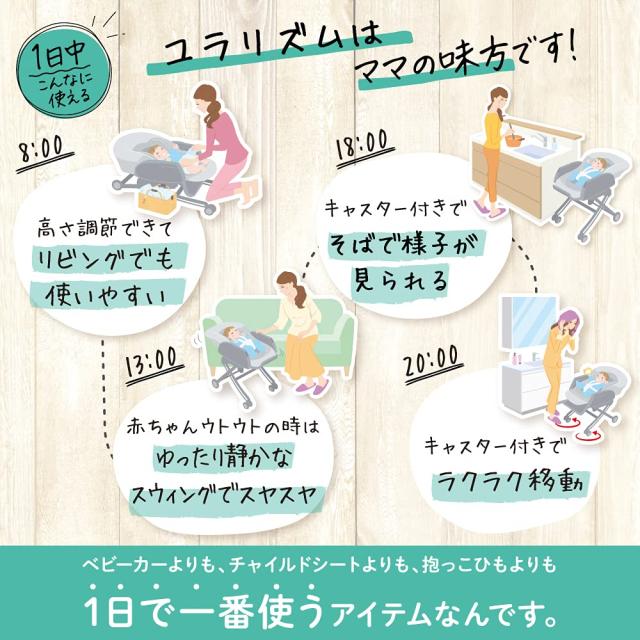 Aprica(アップリカ) ハイローチェア ユラリズム オート プレミアム AC 0か月-4歳頃まで 電動スウィングタイプ (ピスタチオグリーン) 2138