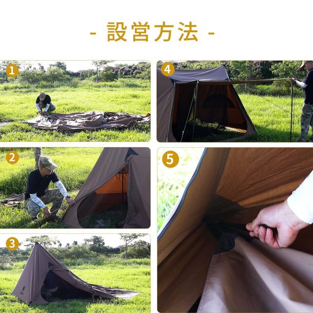 アウトドア OneTigris TCテント軍幕 ポリコットン素材 通気 設営簡単 耐久