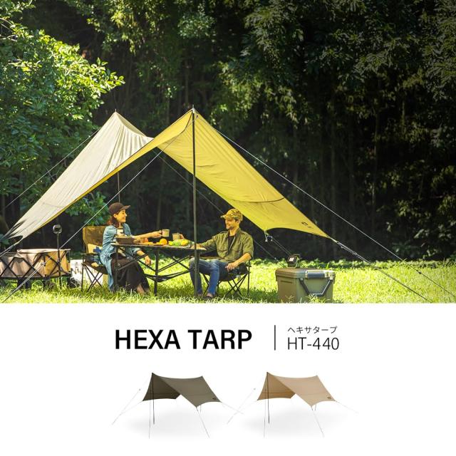 アイリスオーヤマ タープ 4.4×4.4ｍ ベージュ ヘキサタープ キャンプ用品 アウトドア ポール付き 高耐水 張り網 反射材入り コードスラ
