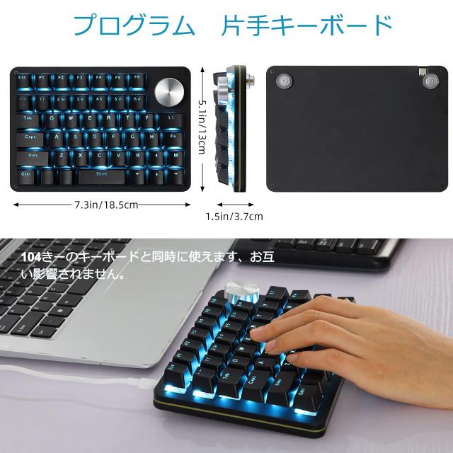 Koolertron 回転ノブデザイン 片手キーボード マクロキーボード ゲーミングキーボード メカニカルキーボード プログラム可能 青いバック_1
