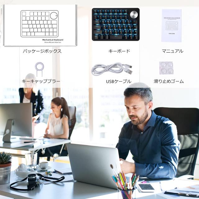 Koolertron 回転ノブデザイン 片手キーボード マクロキーボード ゲーミングキーボード メカニカルキーボード プログラム可能 青いバック_6