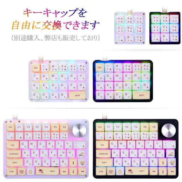 Koolertron 回転ノブデザイン 片手キーボード マクロキーボード ゲーミングキーボード メカニカルキーボード プログラム可能 青いバック_7
