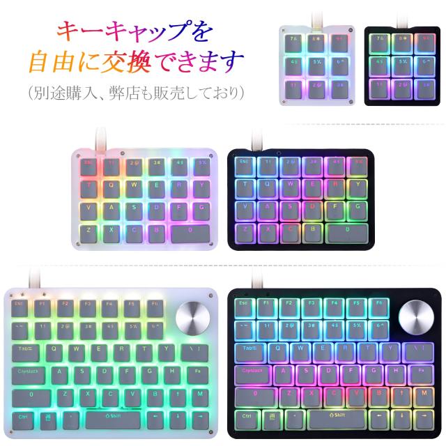 Koolertron 回転ノブデザイン 片手キーボード マクロキーボード ゲーミングキーボード メカニカルキーボード プログラム可能 青いバック_8