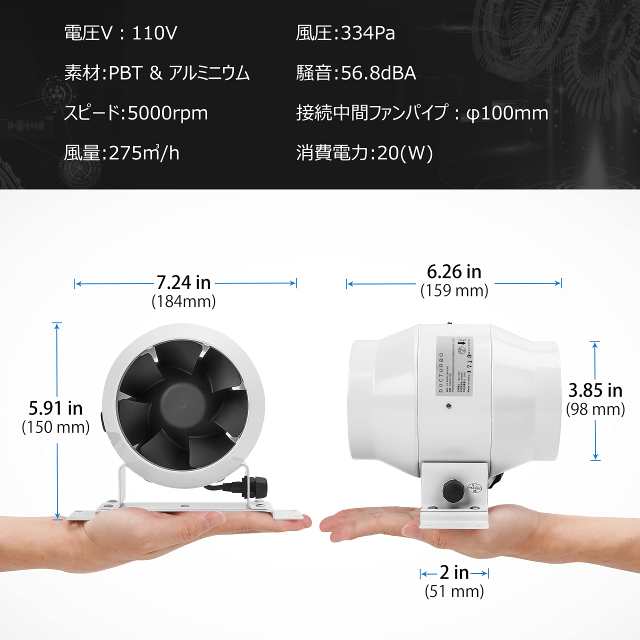 DUCTURBO 中間取付形ダクトファン 100mm 強力 風量:275？/h ダクト用換気扇 塗装ブース用換気扇 PSE認証の通販はau PAY  マーケット - エブリデイセレクト | au PAY マーケット－通販サイト