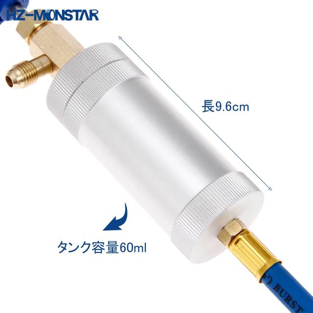 新品☆カーエアコン オイルインジェクター R-12 HZ-MONSTAR R12 オイルインジェクター カーエアコン
