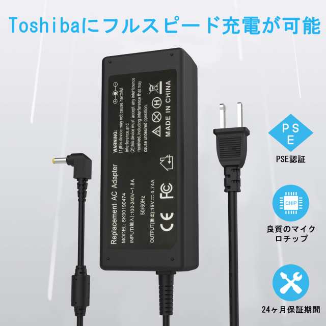S SKSTYLE 19V 90W Fujitsu富士通 互換電源 ACアダプター 供給 S SKSTYLE 19V 90W Fujitsu富士通 互換電源 ACアダプター 供給
