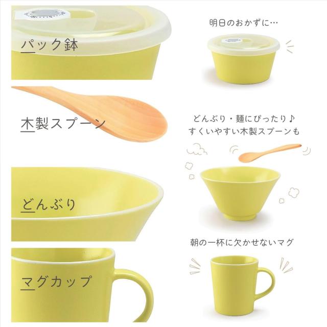 aito製作所 美濃焼 「 シエル 」 食器 セット 一人暮らし 6点 セット