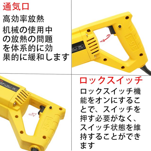 ハンドヘルド式コンクリートバイブレータ 110v 電動コンクリートバイブレータは 毎分13,000回振動します 振動棒Ф35mm ロッド長さ1ｍ コ_2