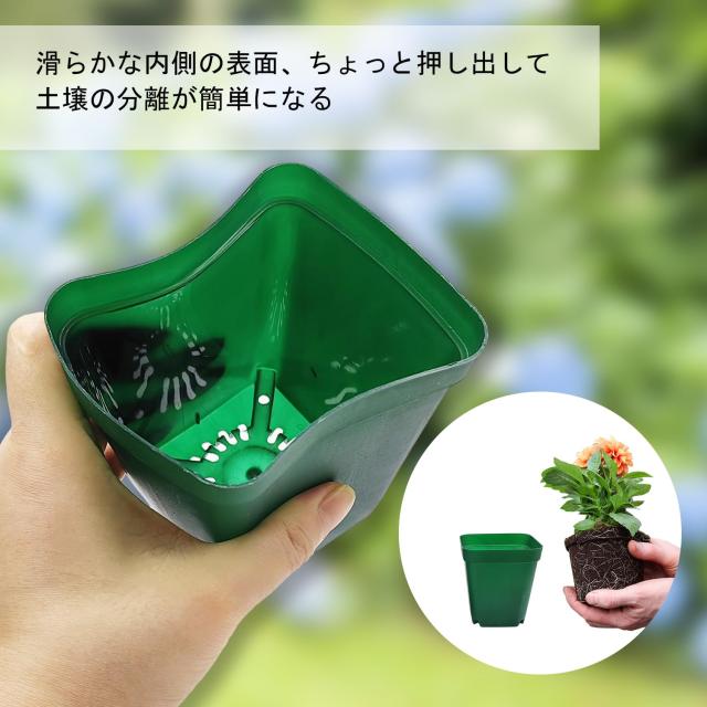 正方形 育苗ポット 3.1インチ 100個 多肉植物 プラスチック 保育園
