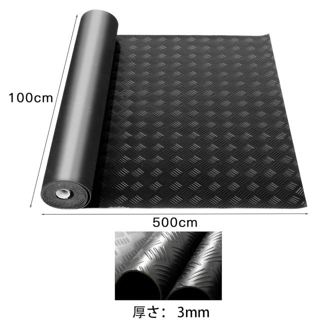 uyoyous ゴムシート ガレージフロアマット 厚さ3mm ガレージ