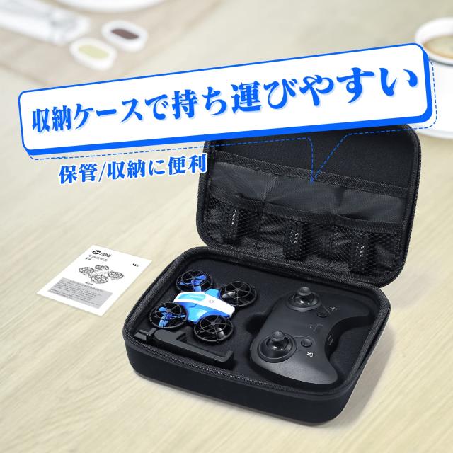 Holy Stone ドローン 100g未満 カメラ付き 小型 室内 こども向け 初心者 収納ケース付き モジュール化バッテリー3個 FPV リアルタイム 軌の通販は