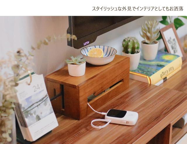 ケーブルボックス コンセントボックス 配線 コード 隠し ケーブル収納