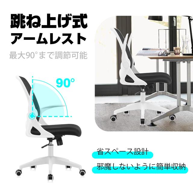 KERDOM 椅子 テレワーク オフィスチェア 疲れない デスクチェア 椅子 パソコン ワークチェア デスクチェア おしゃれ 勉強 学習 ブ KERDOM 椅子 テレワーク オフィスチェア 疲れない デスクチェア 椅子
